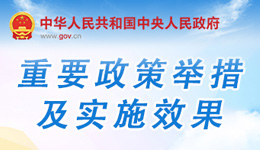 澳亚国际